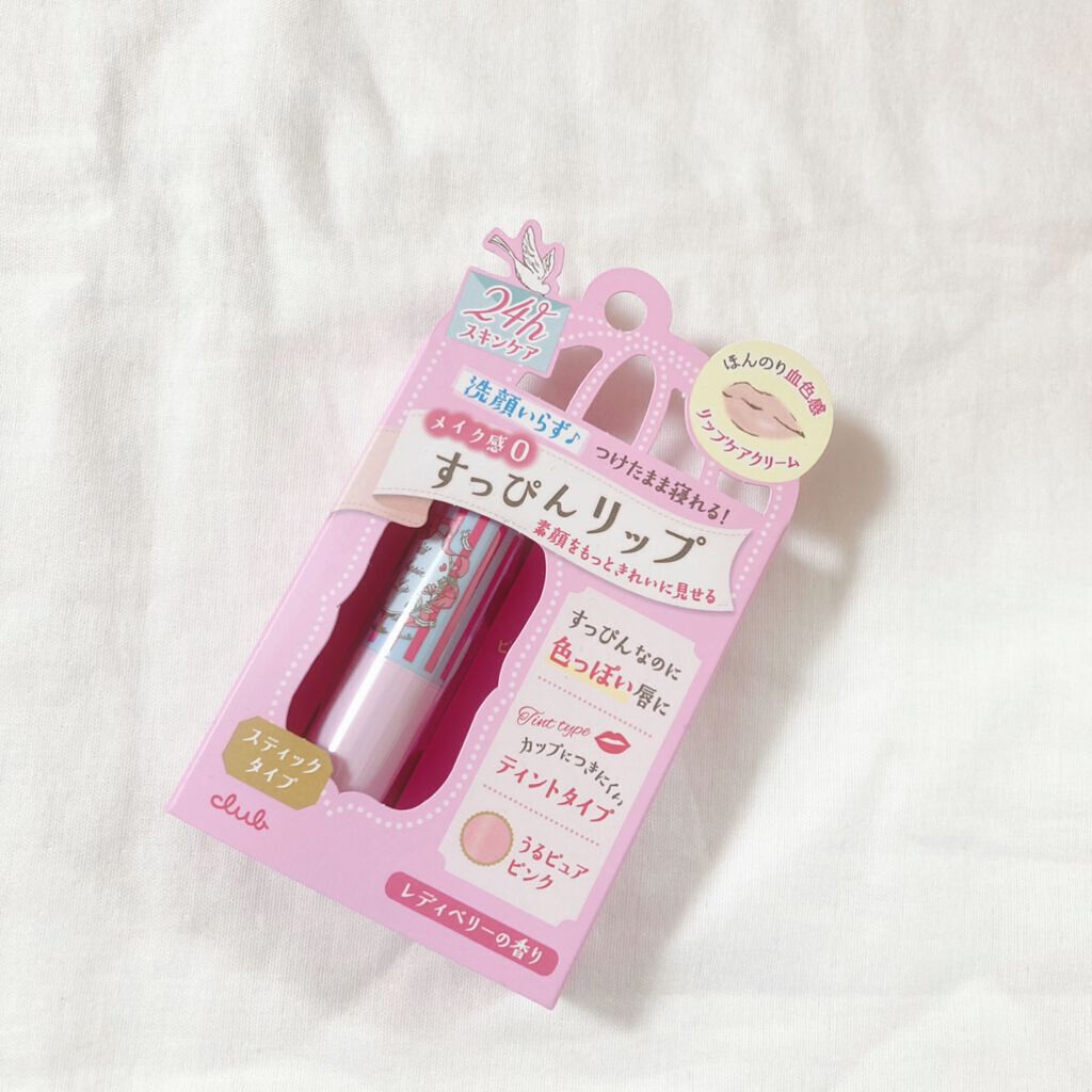 すっぴんリップティント クラブの口コミ 𓊆うるピュア赤ちゃん唇𓊇 クラブ すっぴん By テディベア𓂃𓈒 敏感肌 代前半 Lips