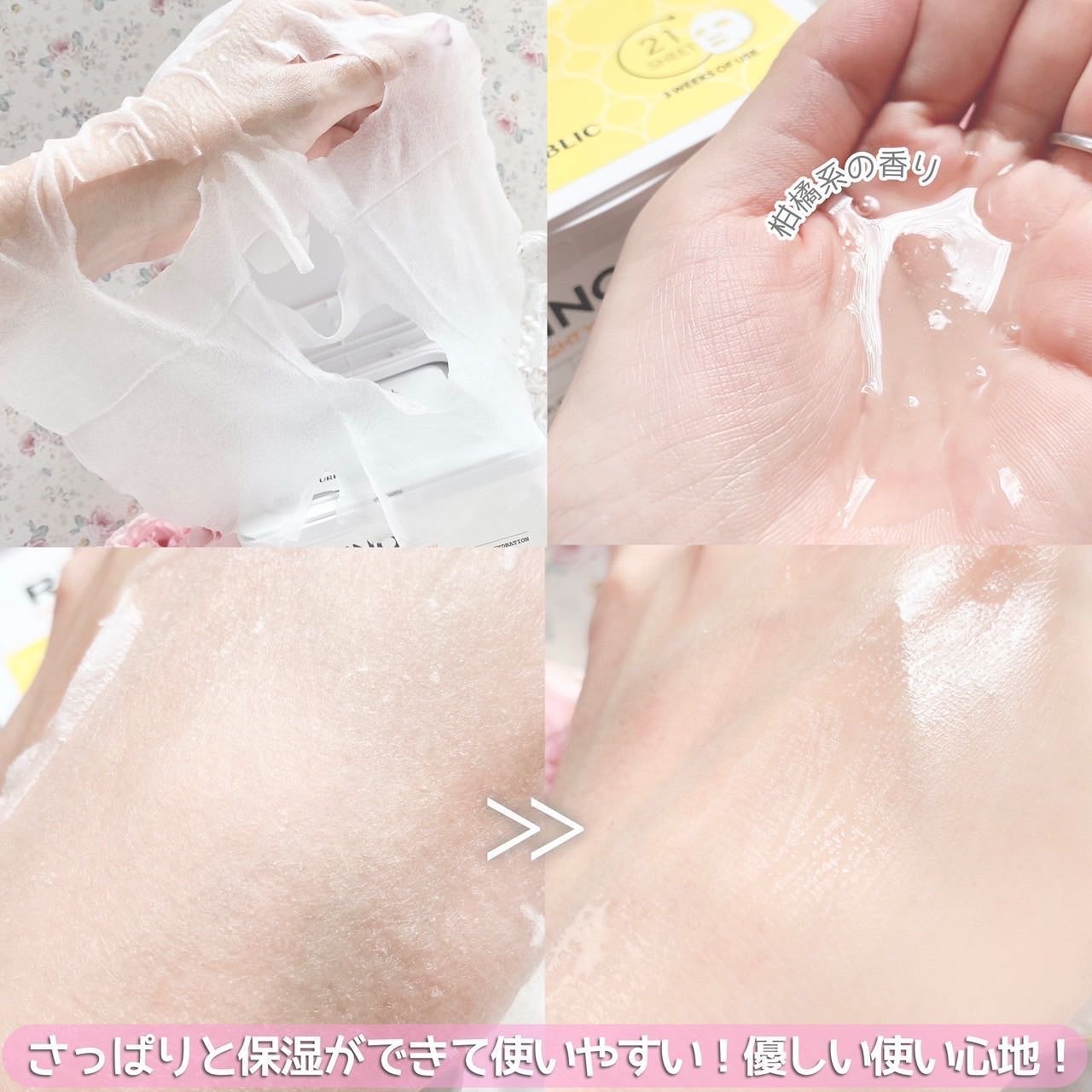 キューブマスク プロポリス/ネイチャーリパブリック/シートマスク・パックを使ったクチコミ(7枚目)