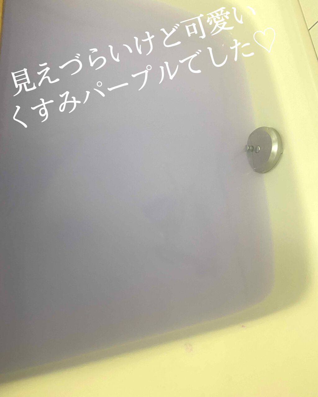 ムーンアロマの香り/爆汗湯/生薬系入浴剤を使ったクチコミ（3枚目）