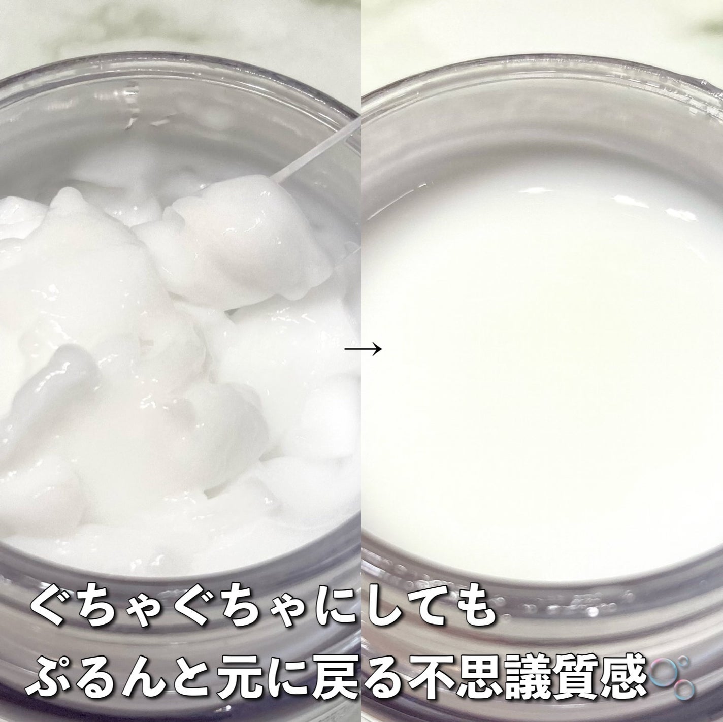 フレッシュリージュースドビタミンEマスク(90g)/Klairs/フェイスクリームを使ったクチコミ(5枚目)