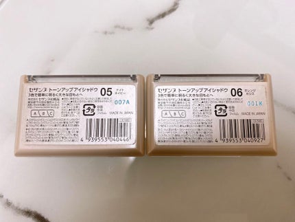 トーンアップアイシャドウ/CEZANNE/アイシャドウパレットを使ったクチコミ(2枚目)