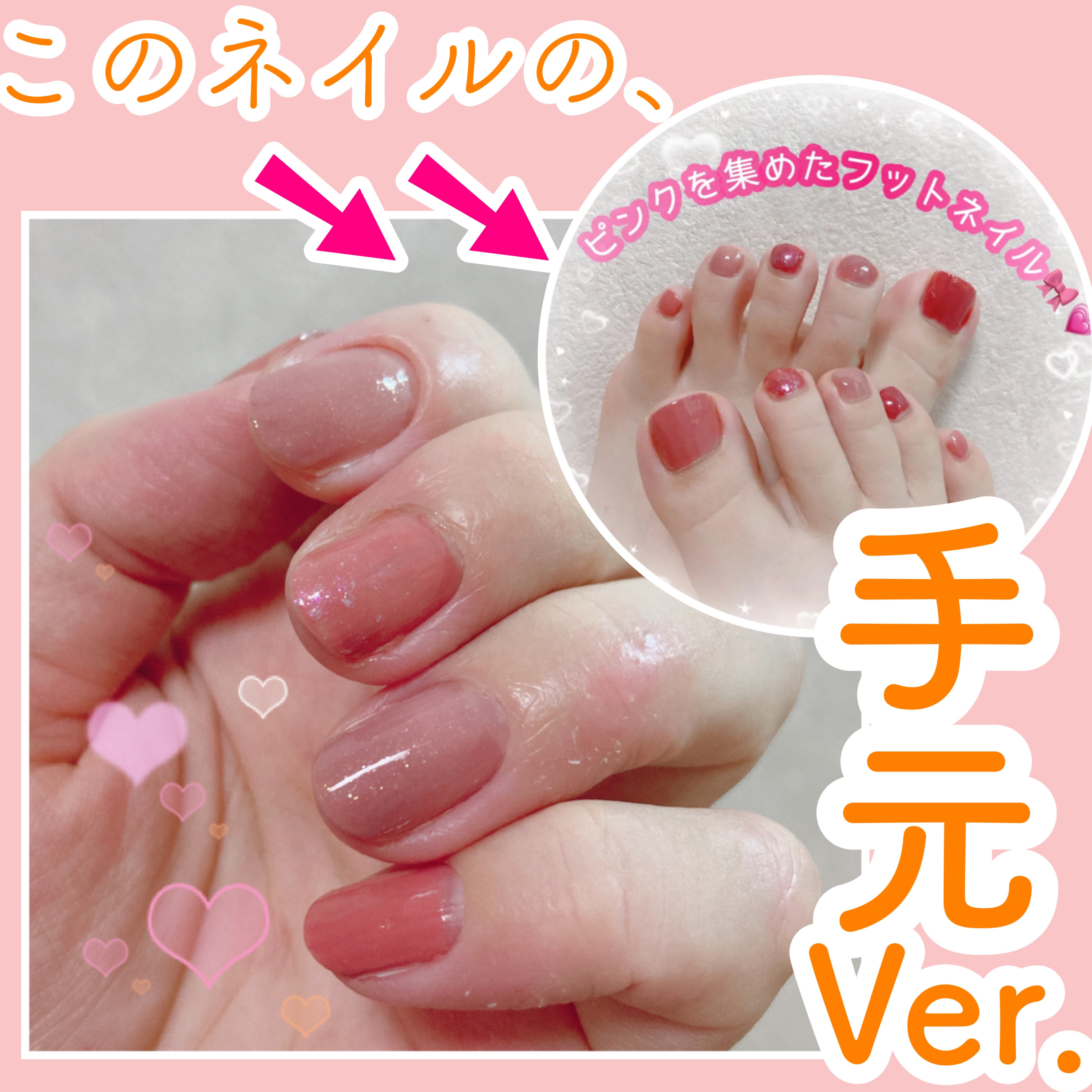 カラフルネイルズ/キャンメイク/マニキュアを使ったクチコミ（1枚目）