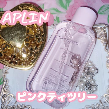 ピンクティーツリートナー/APLIN/化粧水を使ったクチコミ（1枚目）