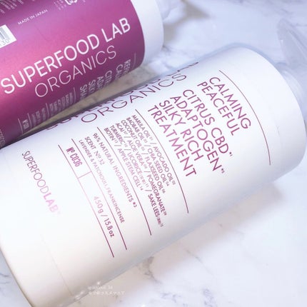 スーパーフードラボ オーガニックス シルキーリッチ シャンプー&トリートメント/SUPERFOOD LAB/市販シャンプーを使ったクチコミ(5枚目)