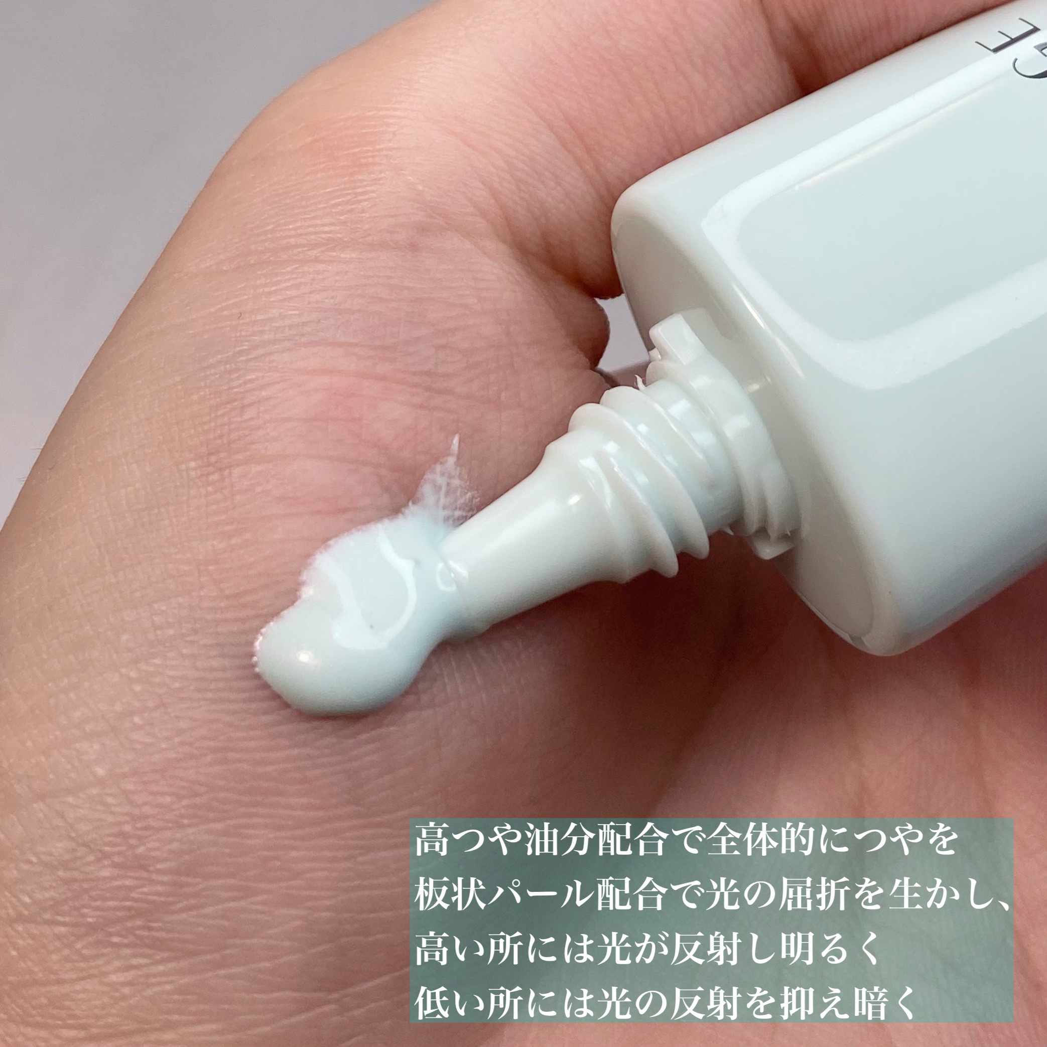 ドラマティックフォルミンググロウベース/マキアージュ/化粧下地を使ったクチコミ（3枚目）