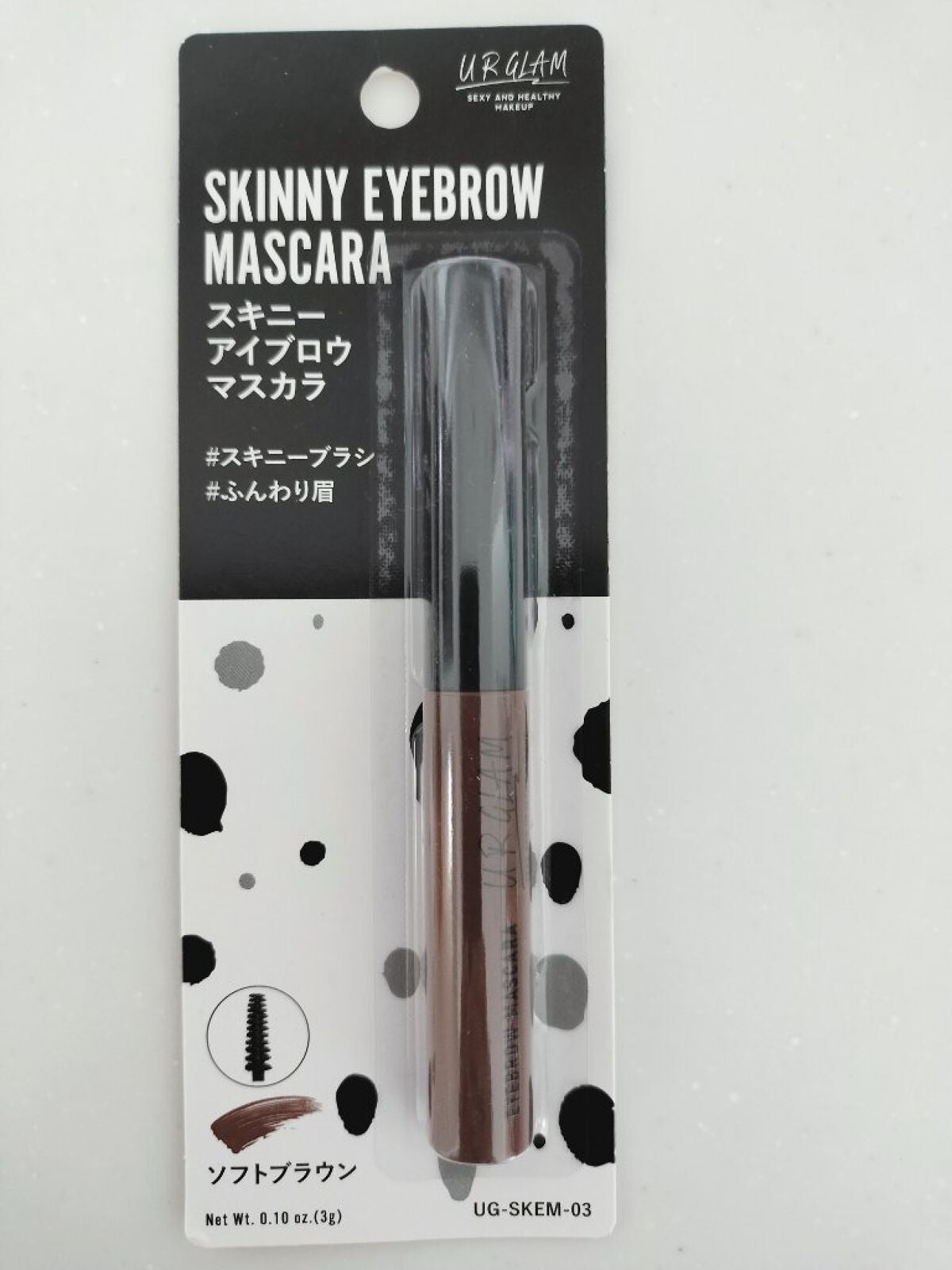 URGLAM EYEBROW MASCARA a(アイブロウマスカラa)/U R GLAM/眉マスカラを使ったクチコミ(1枚目)