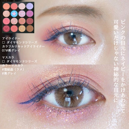 イメージ「マヤ」 アイシャドウパレット/ZEESEA/アイシャドウパレットを使ったクチコミ(7枚目)