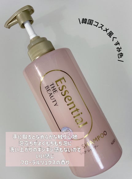 ã¶ãã¥ãŒã㣠ãªãã¢ã·ã£ã³ããŒã»ã³ã³ãã£ã·ã§ããŒ/ãšãã»ã³ã·ã£ã«/åžè²©ã·ã£ã³ããŒã䜿ã£ãã¯ãã³ãïŒ2æç®ïŒ