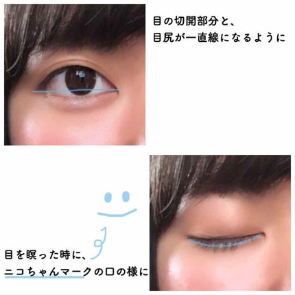 「密着アイライナー」繰り出しペンシル/デジャヴュ/ペンシルアイライナーを使ったクチコミ(2枚目)
