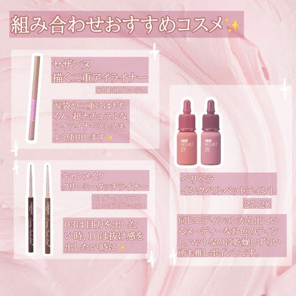 インク ポケット シャドウ パレット(AD)/PERIPERA/アイシャドウパレットを使ったクチコミ(4枚目)