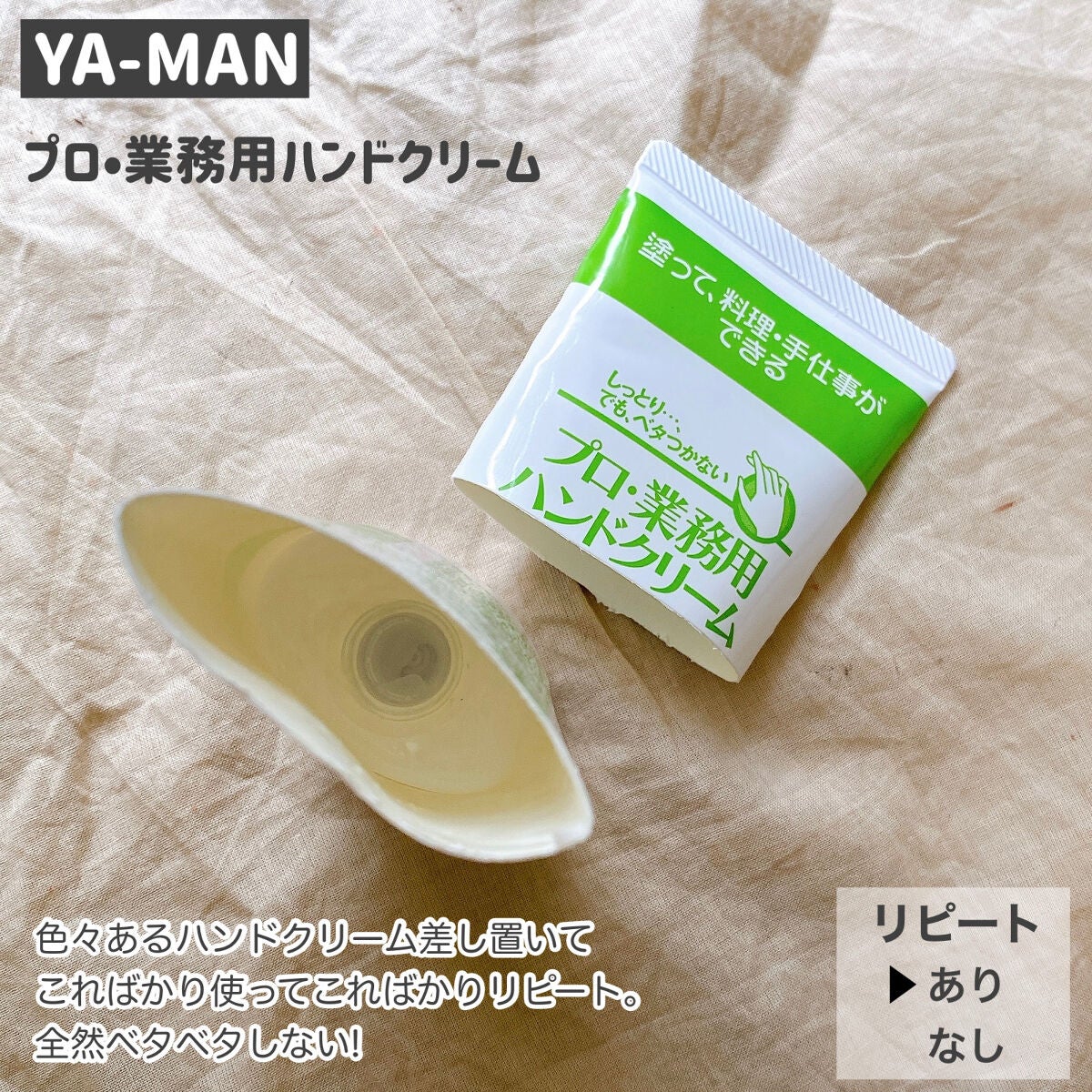 B.A クリーム/B.A/フェイスクリームを使ったクチコミ(8枚目)