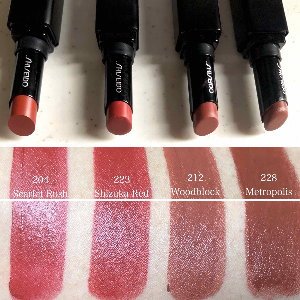 ヴィジョナリー ジェルリップスティック/SHISEIDO/口紅を使ったクチコミ（1枚目）