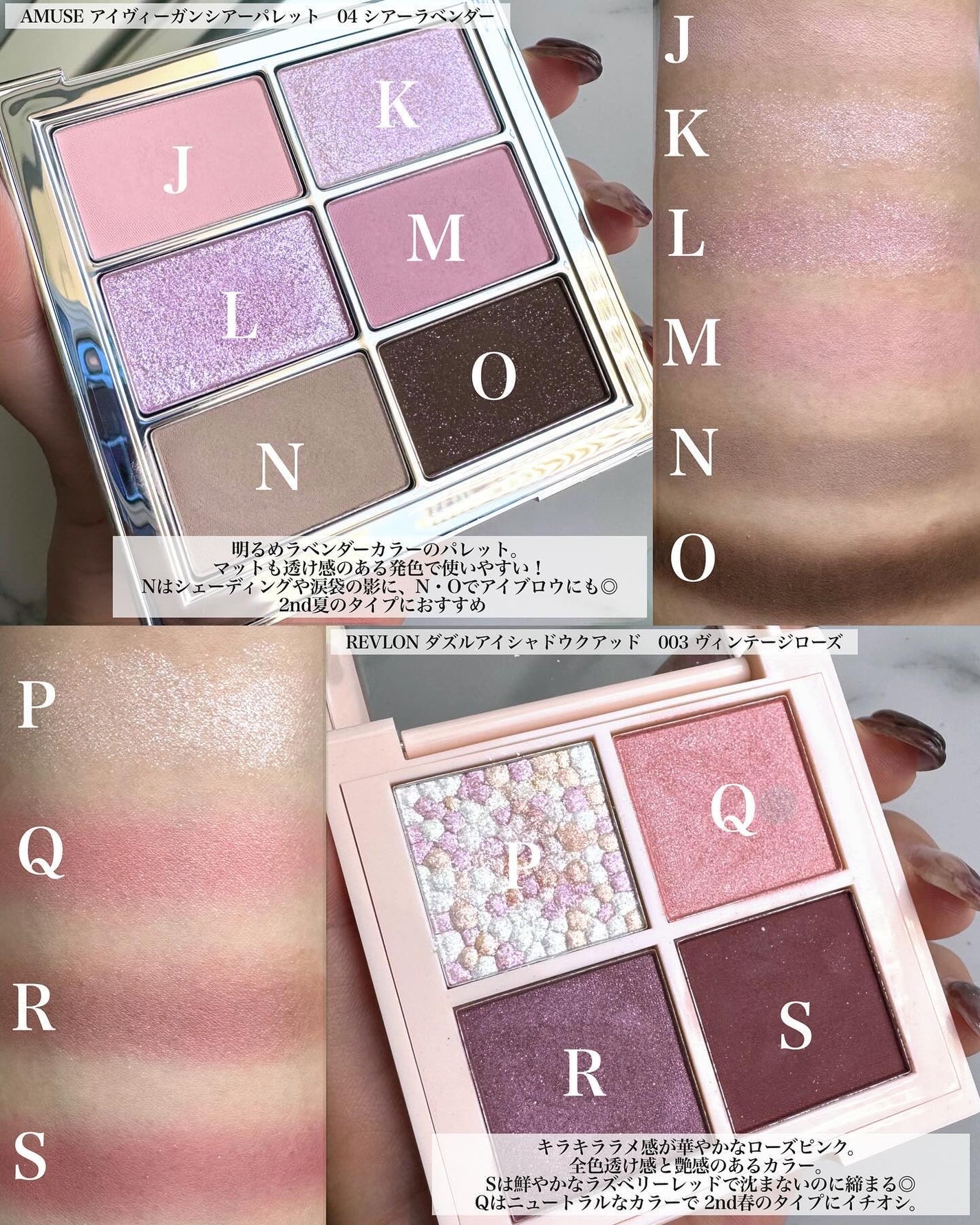 ジェミネイトアイズ N/LUNASOL/アイシャドウパレットを使ったクチコミ(5枚目)