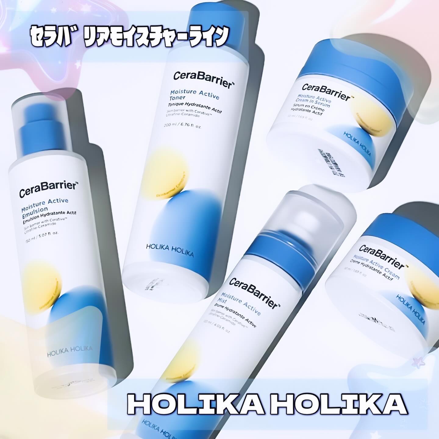 セラバリア　モイスチャーアクティブ　エマルジョン/HOLIKA HOLIKA/乳液を使ったクチコミ（1枚目）