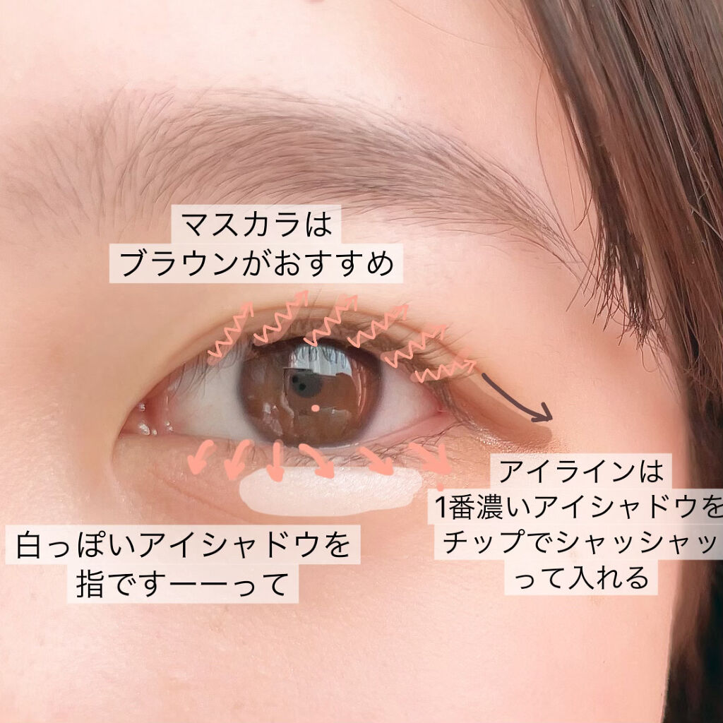 UR GLAM　BLOOMING EYE COLOR PALETTE/U R GLAM/アイシャドウパレットを使ったクチコミ（3枚目）