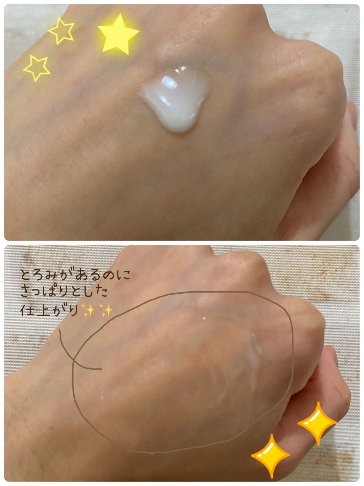 カネボウ オン スキン エッセンス V/KANEBO/化粧水を使ったクチコミ(2枚目)