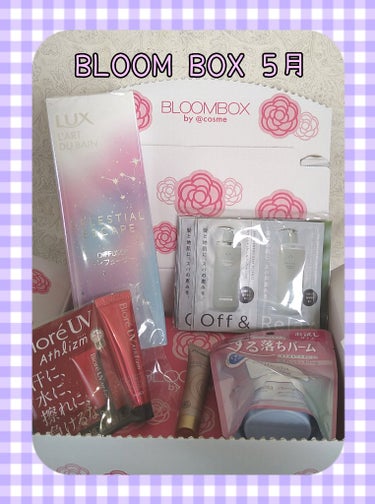 ブルーム ボックス/BLOOMBOX/その他を使ったクチコミ（1枚目）