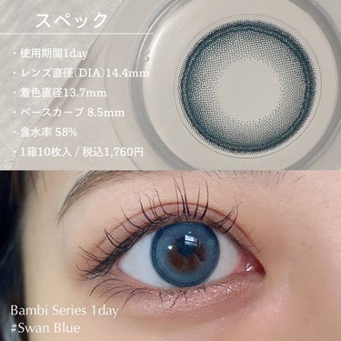 Angelcolor Bambi Series 1day /AngelColor/ワンデー（１DAY）カラコンを使ったクチコミ（2枚目）