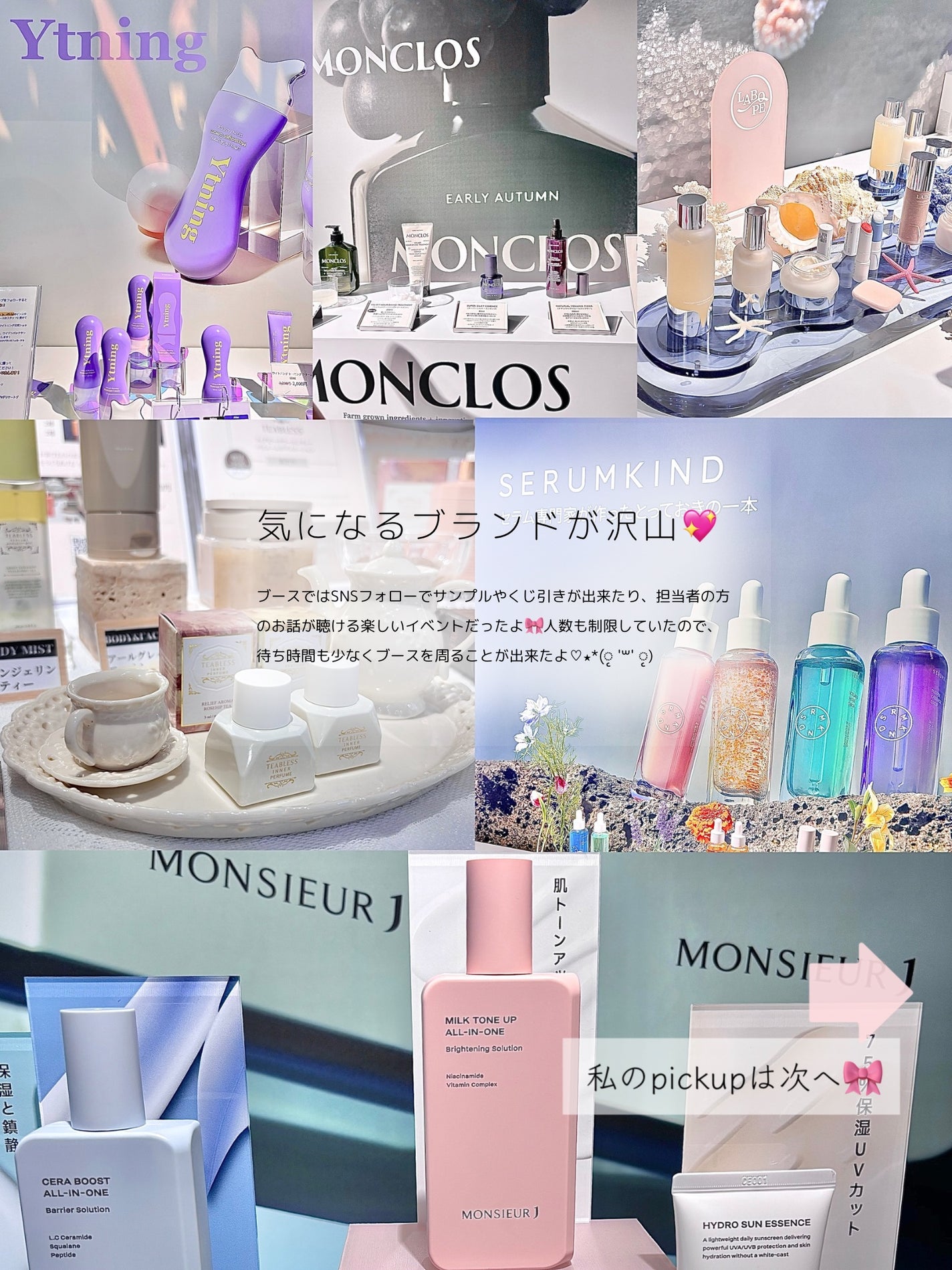 shizukað on LIPS ãå宿ã§çŸåããããã³ã¹ã¡ã€ãã³ããã£ãŠããð/ââââââââ..ãïŒ2æç®ïŒ