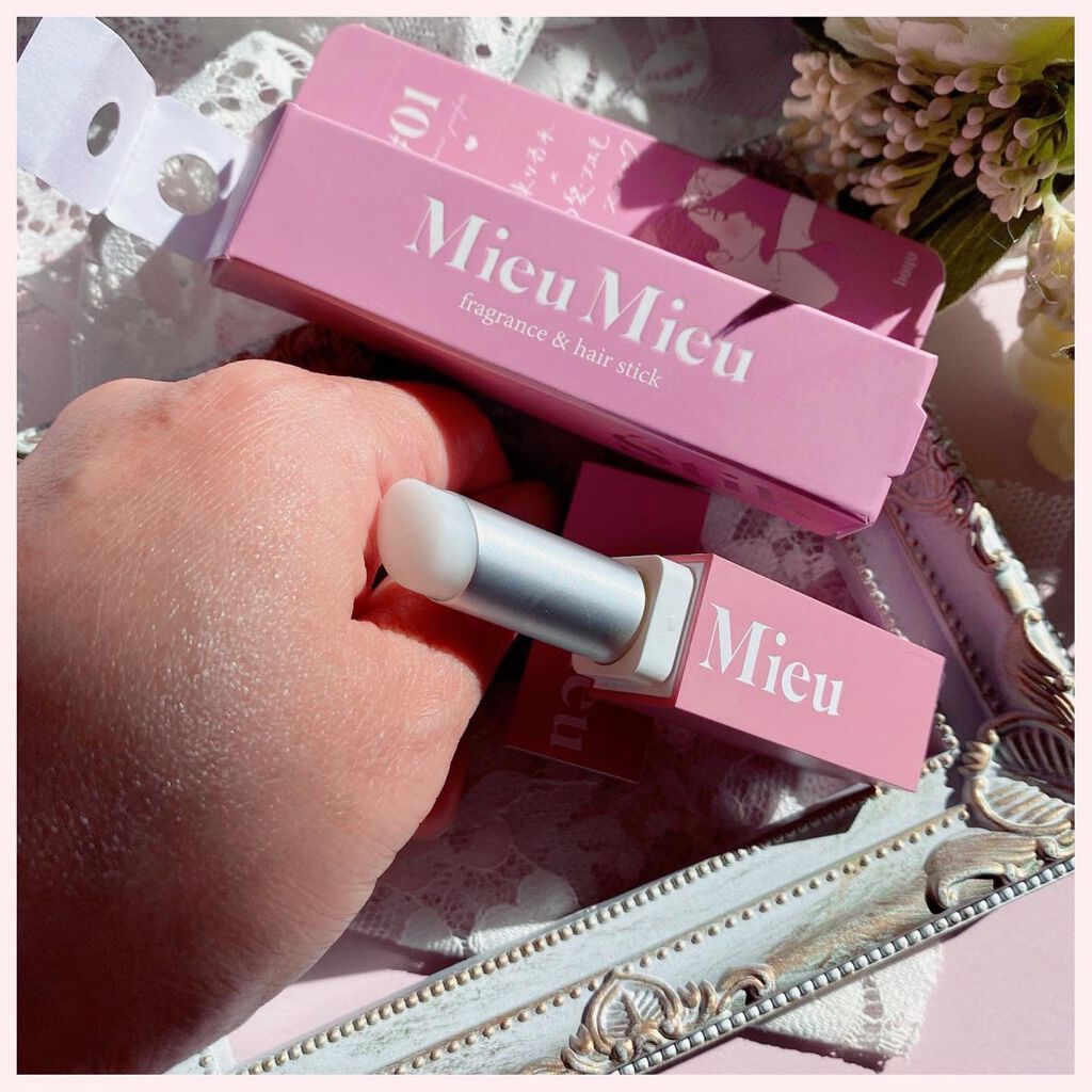 エスティック/MieuMieu/ヘアバームを使ったクチコミ(4枚目)
