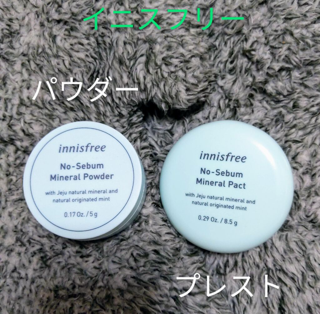 ノーセバム ミネラルパウダー/innisfree/ルースパウダーを使ったクチコミ（1枚目）