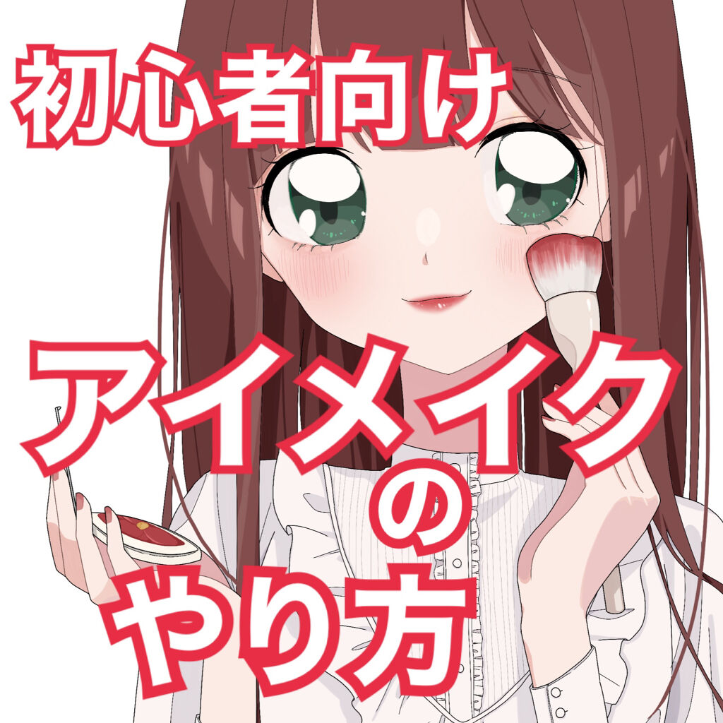 スキニーリッチシャドウ/excel/アイシャドウパレットを使ったクチコミ（1枚目）