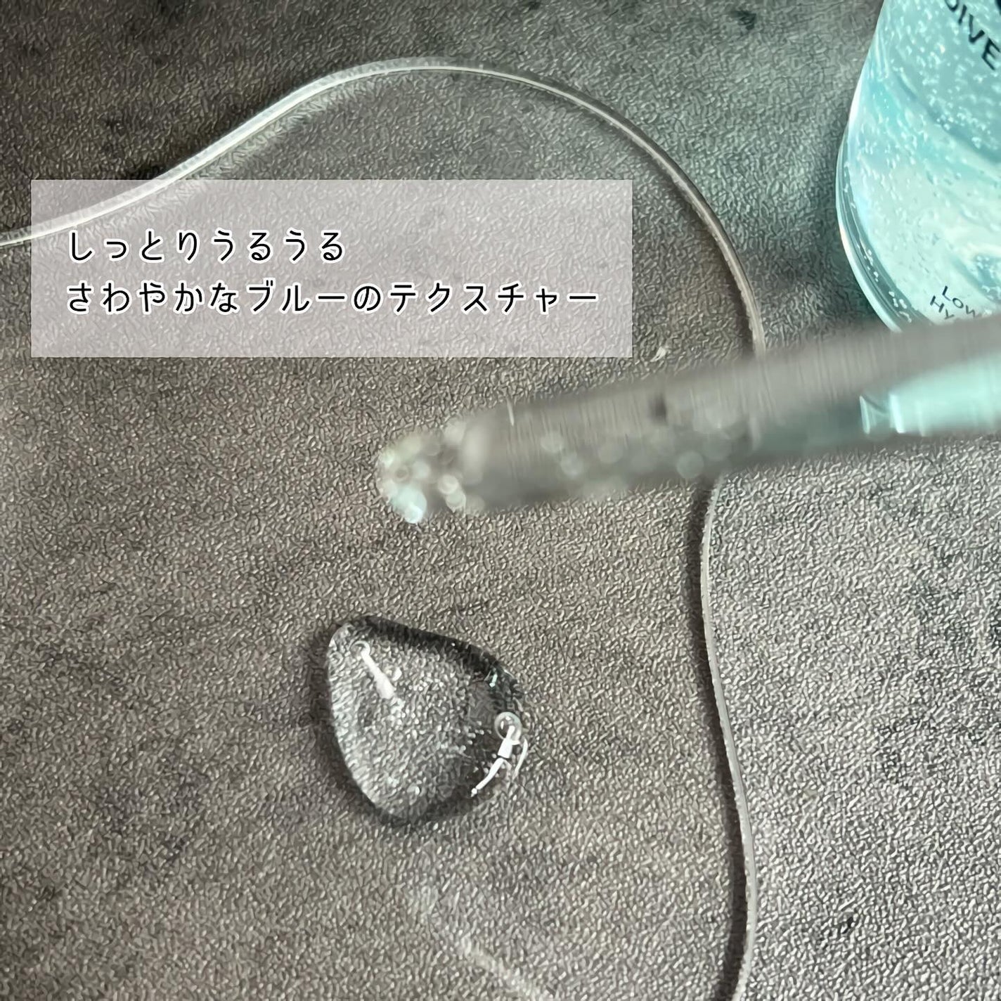 ダイブイン セラム/Torriden/美容液を使ったクチコミ(3枚目)