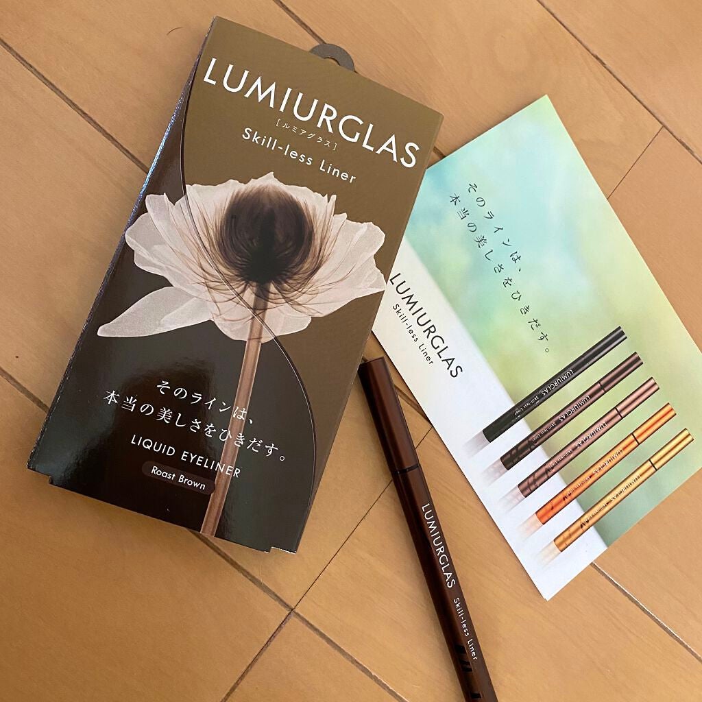 スキルレスライナー/LUMIURGLAS/リキッドアイライナーを使ったクチコミ(1枚目)