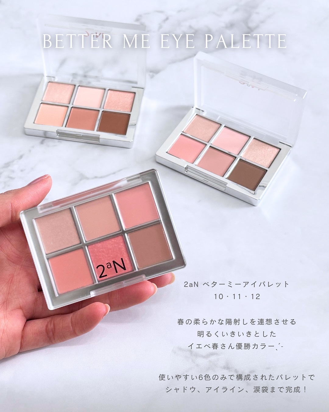 デュアルチーク/2aN/パウダーチークを使ったクチコミ（3枚目）