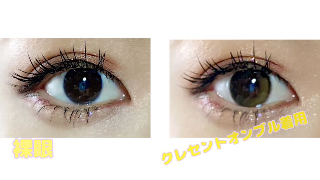 メランジェ シュエット ワンデー/melange+chouette/ワンデー(1DAY)カラコンを使ったクチコミ(3枚目)