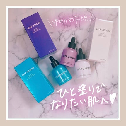 ユニコーン ポア コントロールエッセンスプライマー/SELF BEAUTY/美容液を使ったクチコミ(1枚目)