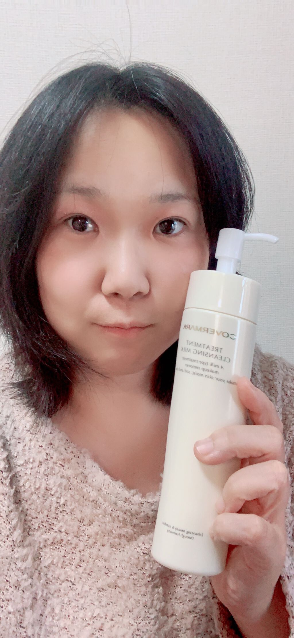 トリートメント クレンジング ミルク/COVERMARK/ミルククレンジングを使ったクチコミ(1枚目)