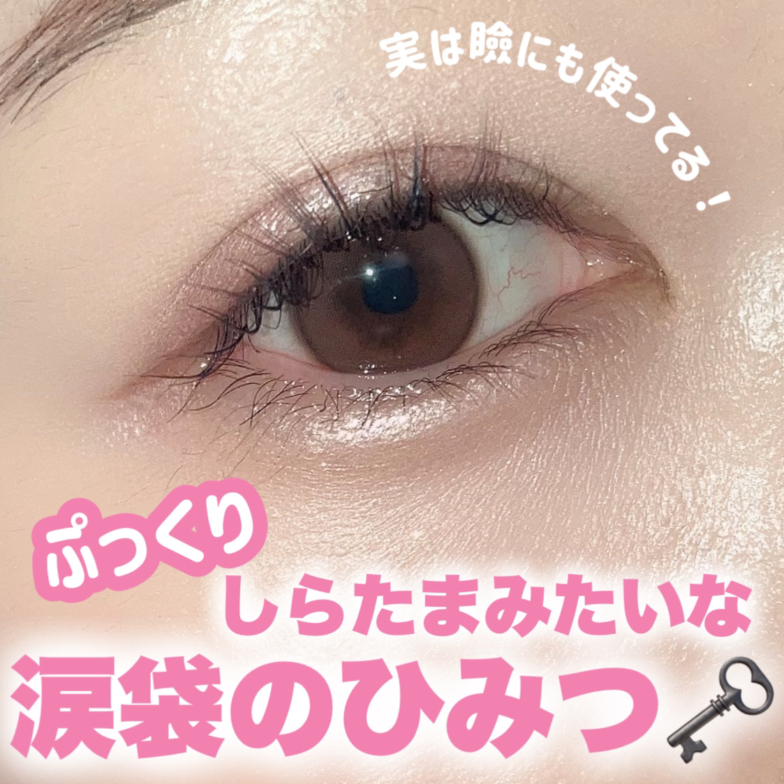 プランぷくコーデアイズNeo/キャンメイク/アイシャドウを使ったクチコミ（1枚目）