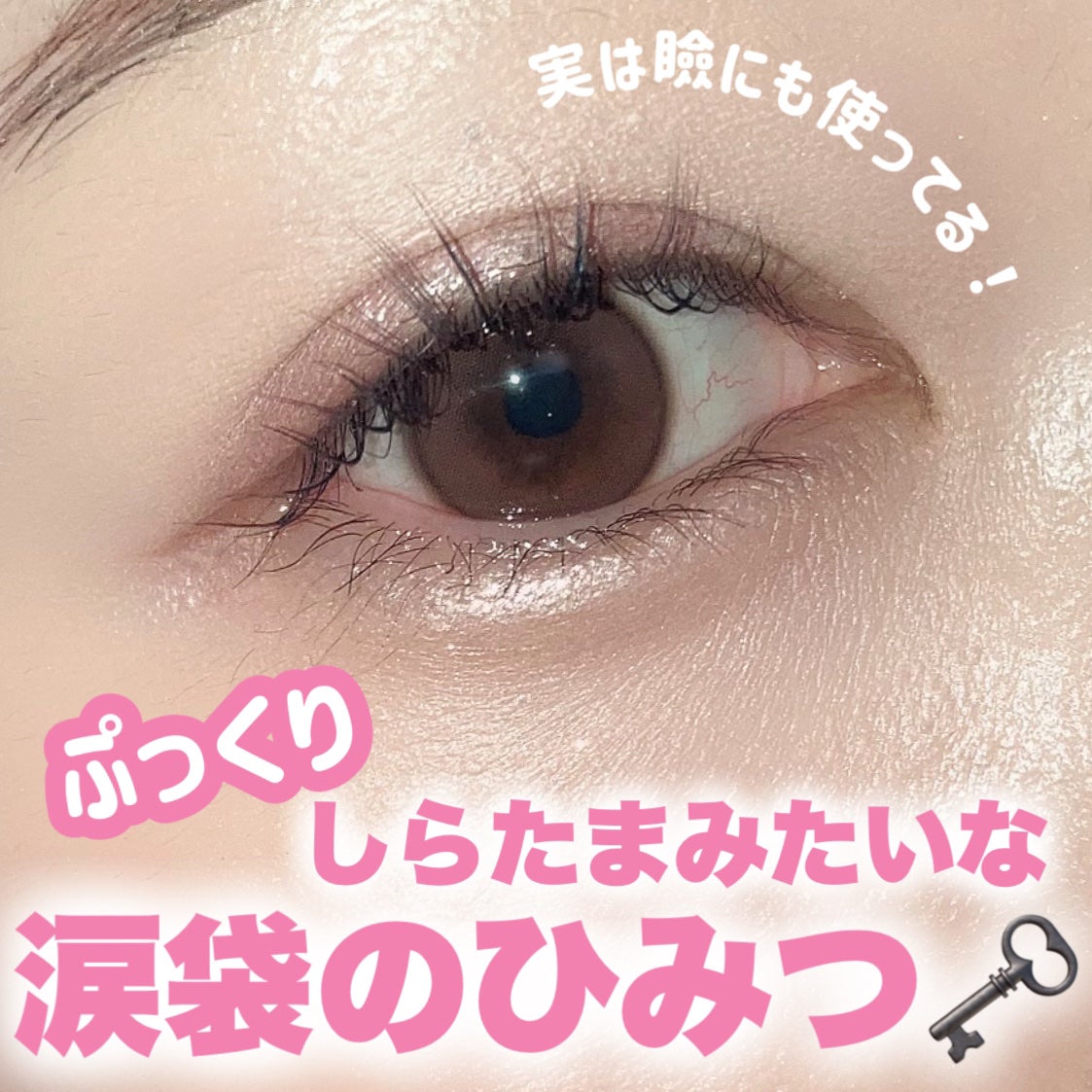 プランぷくコーデアイズNeo/キャンメイク/アイシャドウを使ったクチコミ(1枚目)