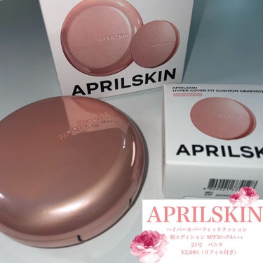APRILSKIN ハイパーカバーフィットクッション ピンク（桜エディション）のクチコミ「
\長時間綺麗が持続❣️/


APRILSKIN
ハイパーカバーフィットクッション ピンク
.....」（2枚目）