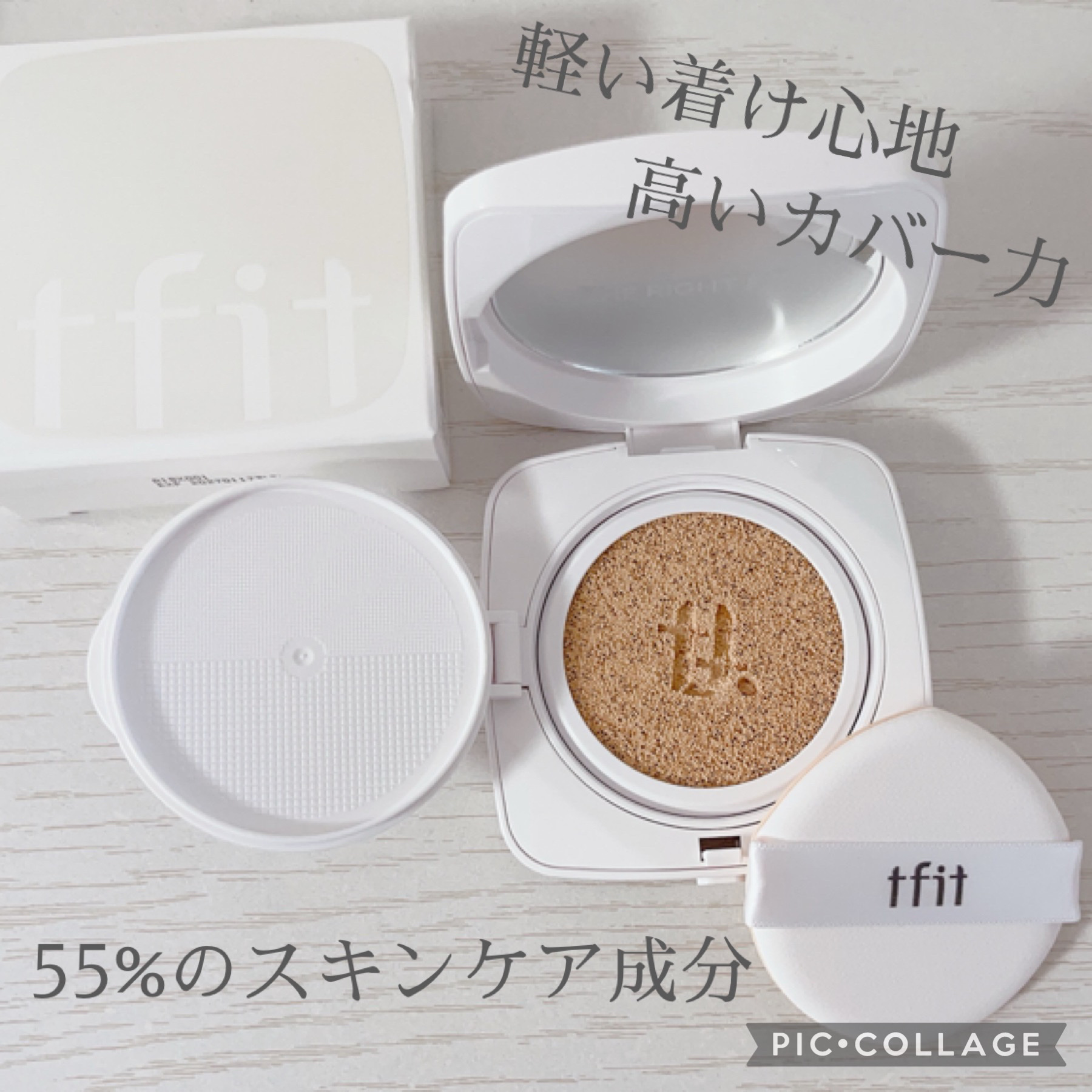 を使ったクチコミ（2枚目）