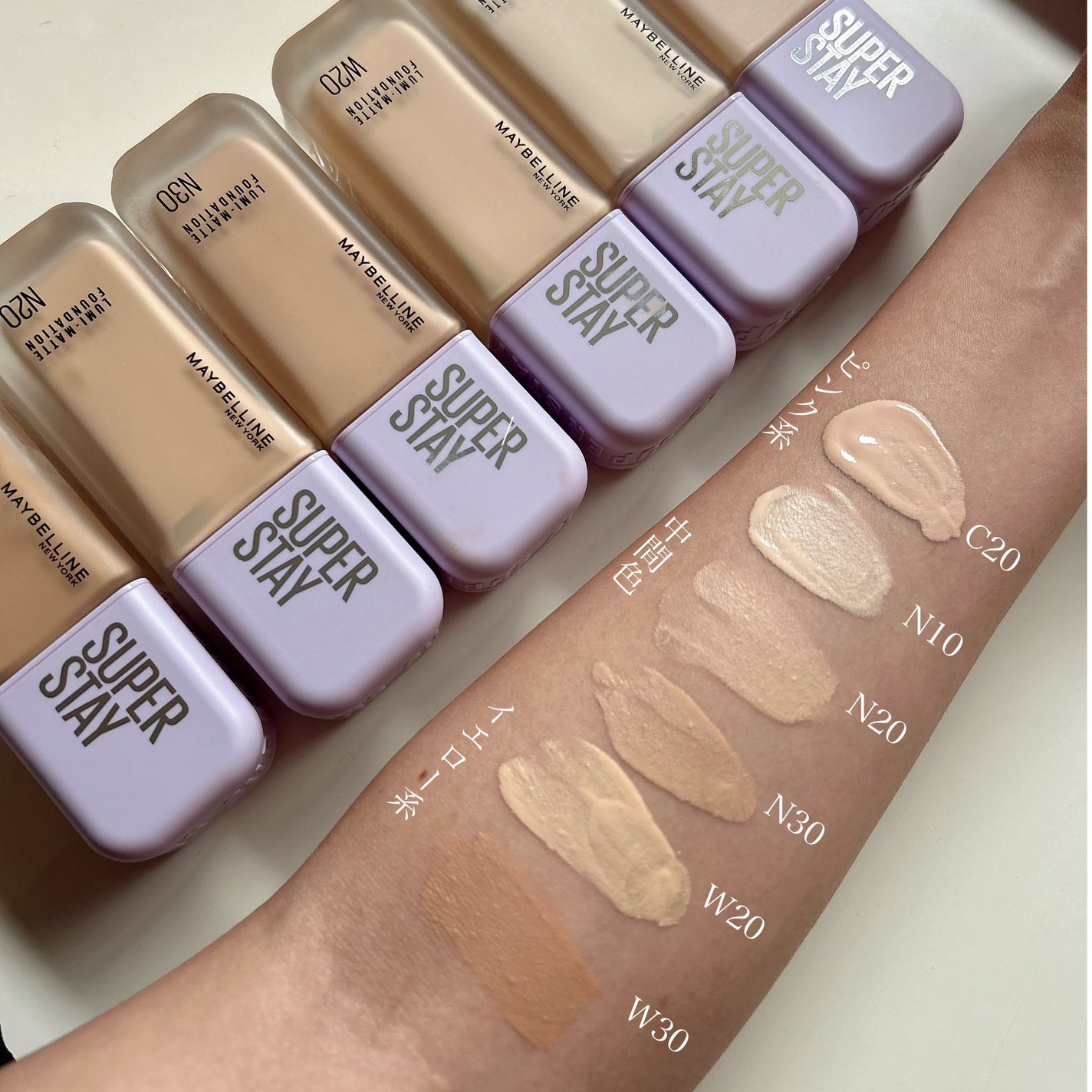 SPステイ ルミマット リキッド ファンデーション/MAYBELLINE NEW YORK/リキッドファンデーションを使ったクチコミ(2枚目)