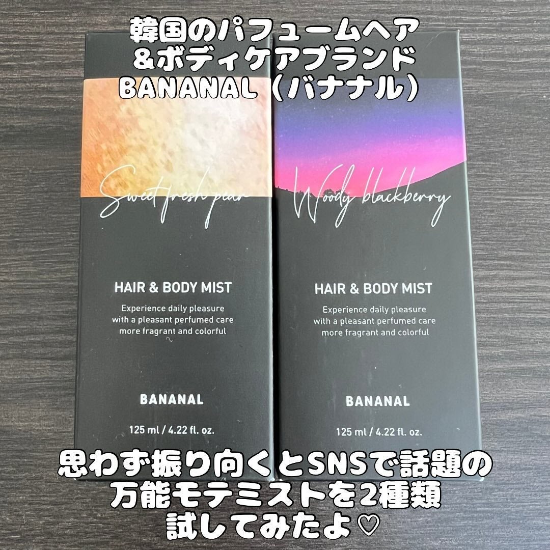 パフュームド ヘア&ボディミスト/BANANAL/ヘアミストを使ったクチコミ(2枚目)