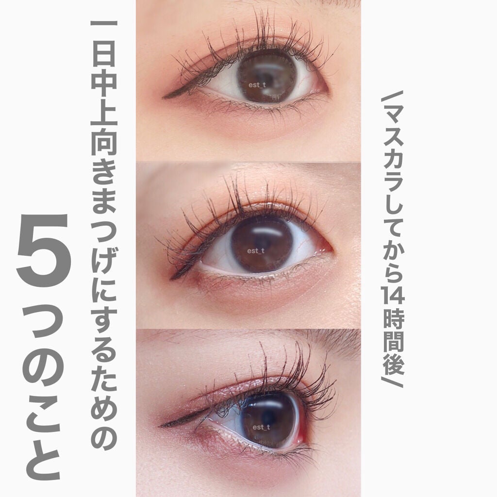 エクストラビューティ アイラッシュトニック/DHC/まつげ美容液を使ったクチコミ(1枚目)