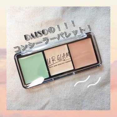 UR GLAM　CONCEALER PALETTE/U R GLAM/パレットコンシーラーを使ったクチコミ（1枚目）