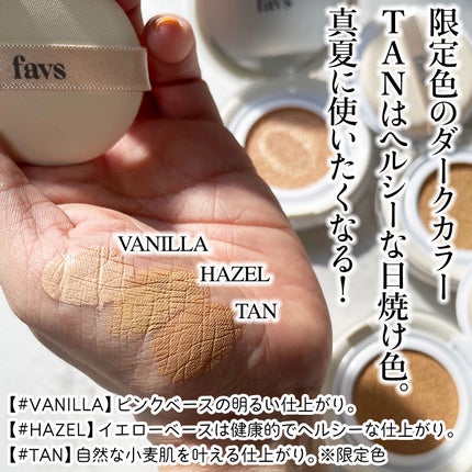 カーミンググロウアップクッションファンデーション/favs/リキッドファンデーションを使ったクチコミ(2枚目)