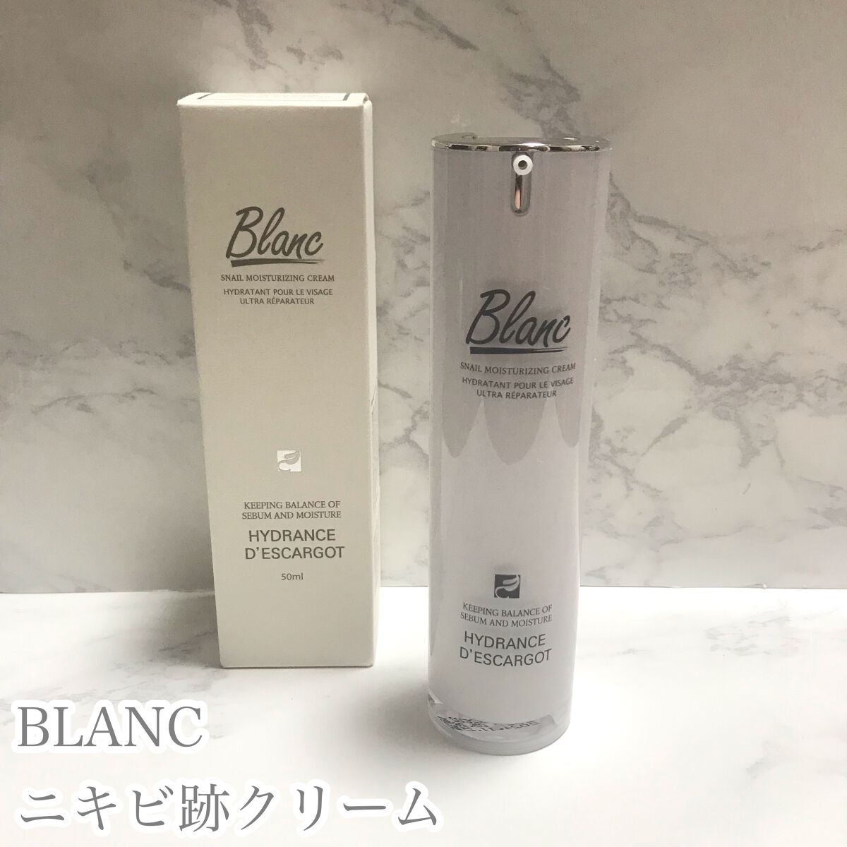 マジックティーツリーオイル/ブラン/フェイスオイルを使ったクチコミ（2枚目）