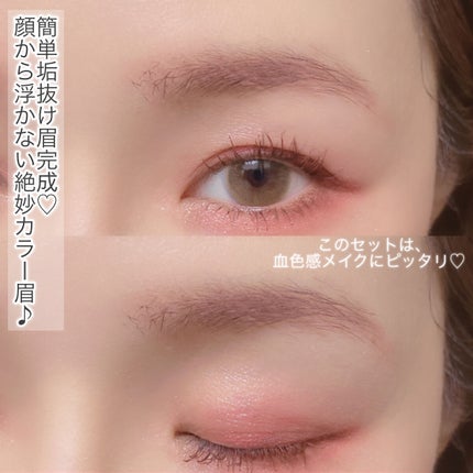 アイカラーレーション/LUNASOL/アイシャドウパレットを使ったクチコミ(5枚目)