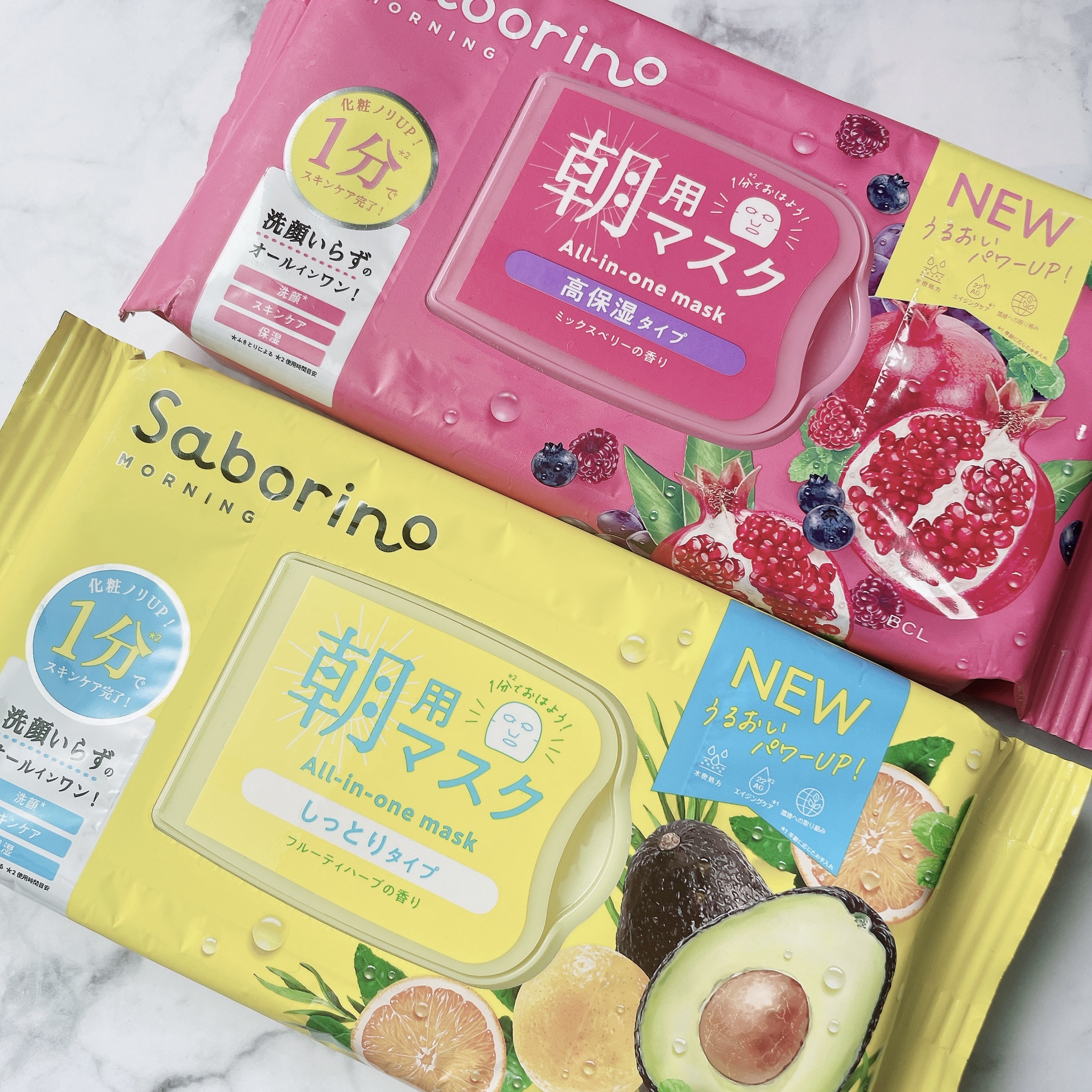 目ざまシート 完熟果実の高保湿タイプ/サボリーノ/シートマスク・パックを使ったクチコミ（1枚目）