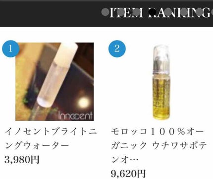 を使ったクチコミ(1枚目)