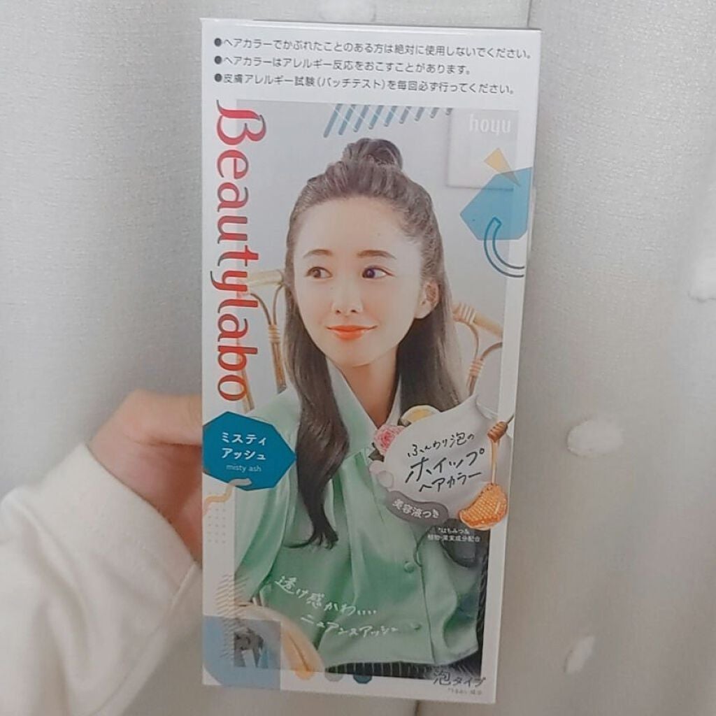 ホイップヘアカラー/ビューティラボ/ヘアカラーを使ったクチコミ(2枚目)