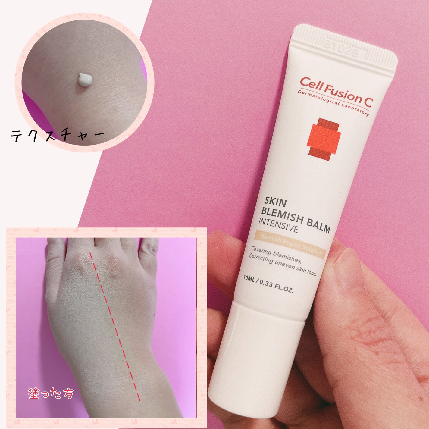 レーザーサンスクリーン 100/Cell Fusion C(セルフュージョンシー)/日焼け止めクリームを使ったクチコミ(3枚目)