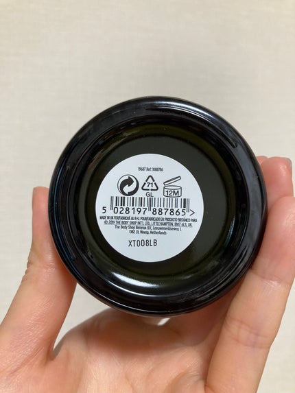 ヘンプ オーバーナイトモイスチャーマスク/THE BODY SHOP/シートマスク・パックを使ったクチコミ(5枚目)