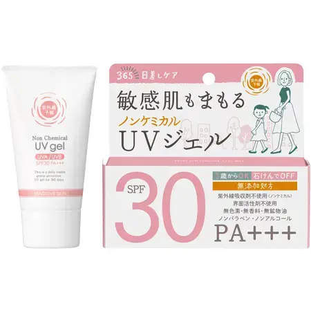 紫外線予報 ノンケミカルUVジェルFF 【旧】65g