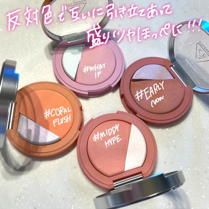 3CE ブラッシュライター/3CE/パウダーチークを使ったクチコミ(2枚目)